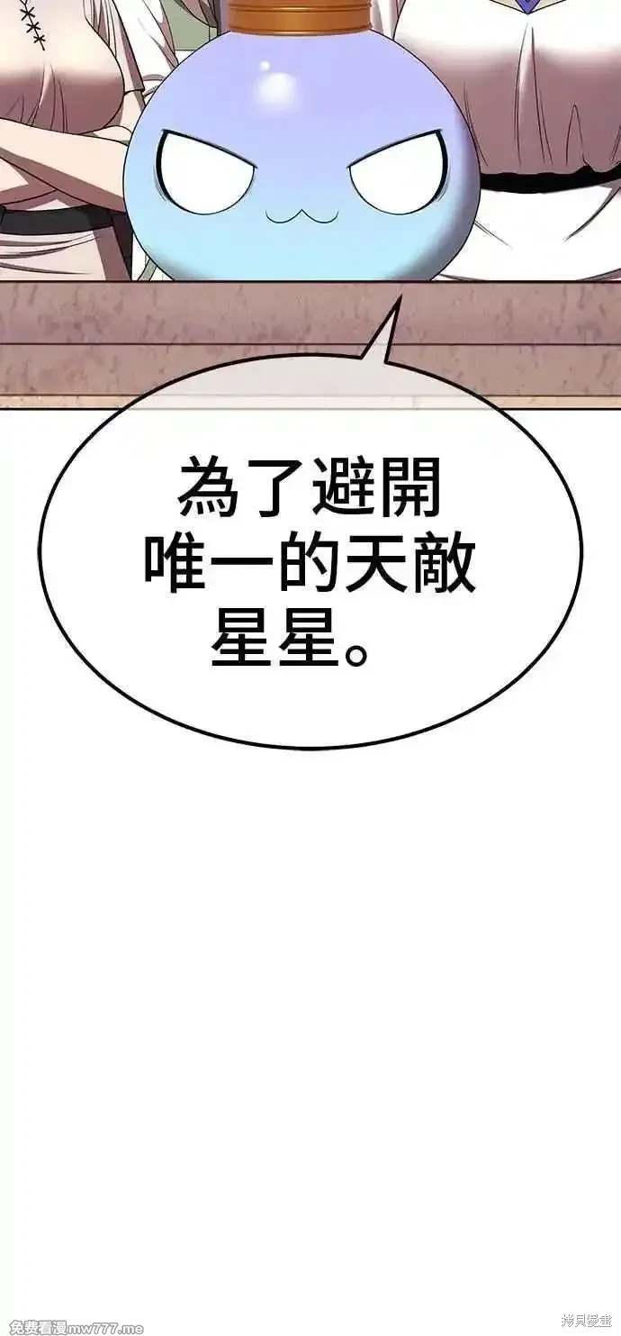 第二季 第29话150