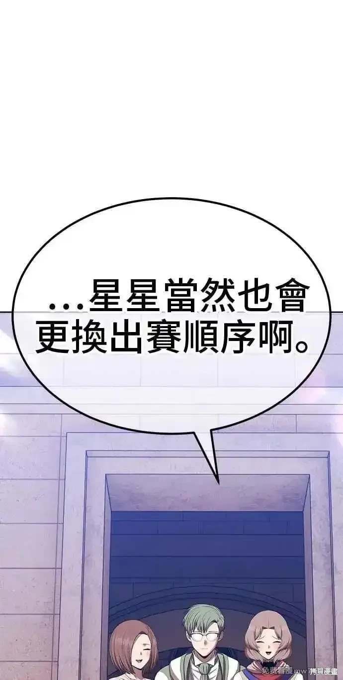 第二季 第29话157