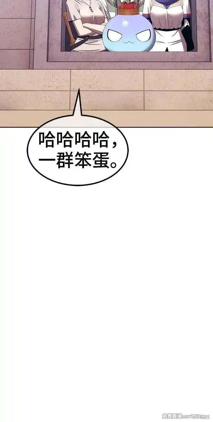 第二季 第29话158