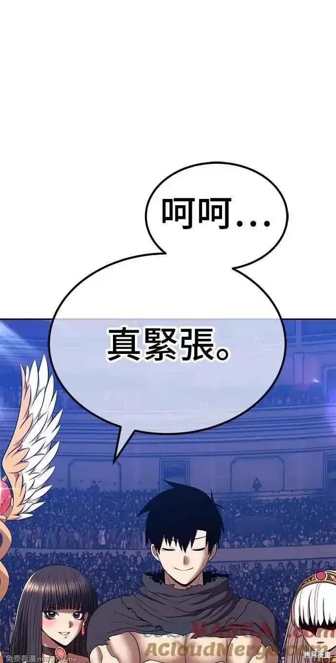 第二季 第29话16