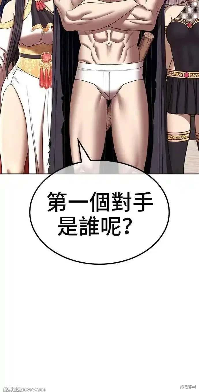第二季 第29话17
