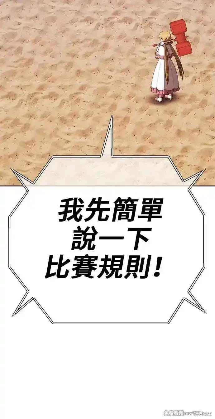 第二季 第29话170