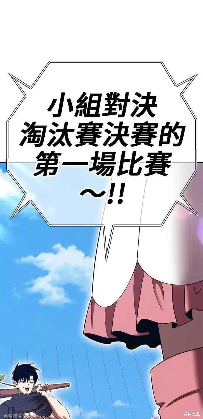 第二季 第29话177
