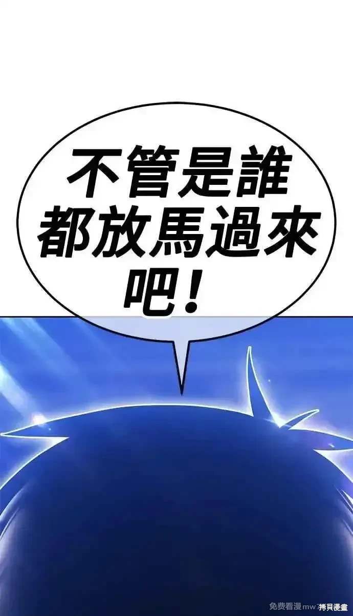 第二季 第29话18