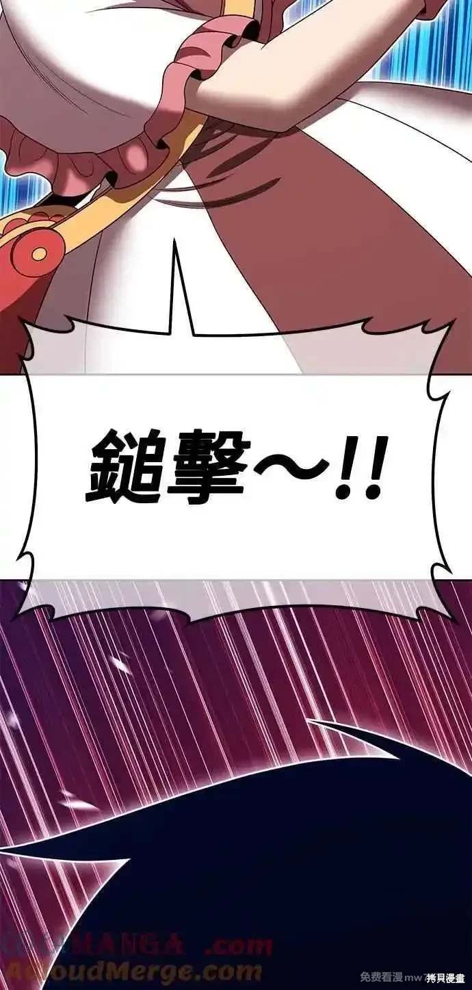 第二季 第29话184
