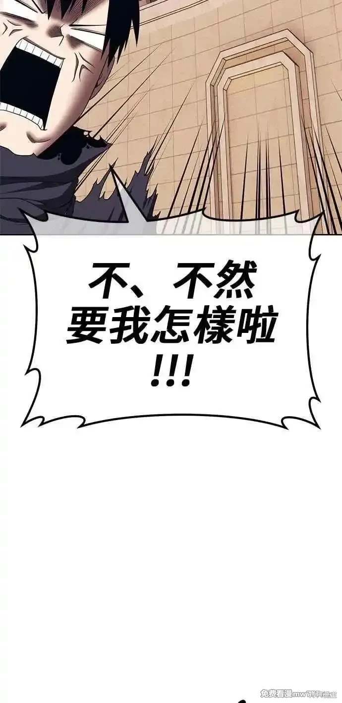 第二季 第29话203