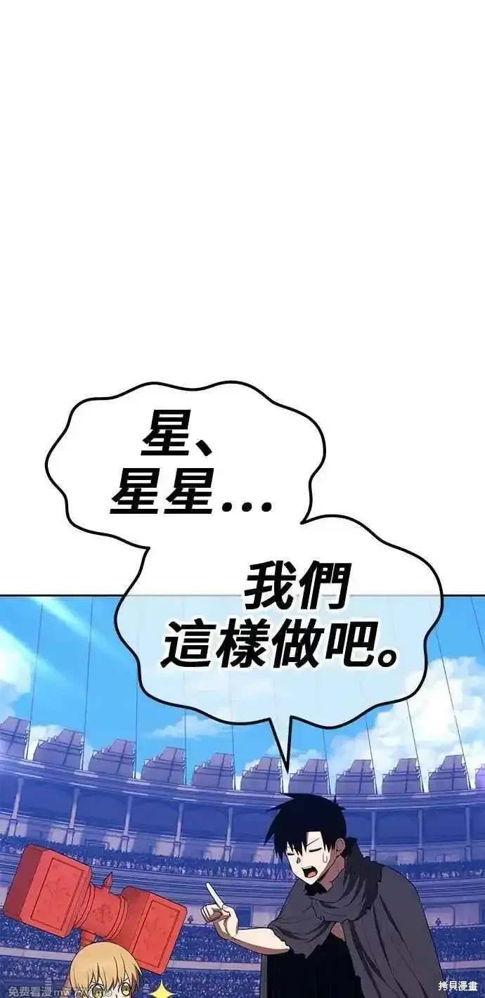 第二季 第29话206