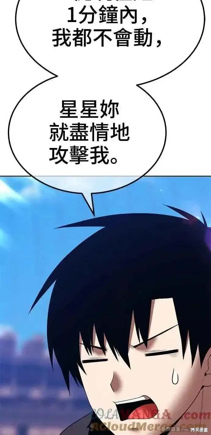 第二季 第29话208