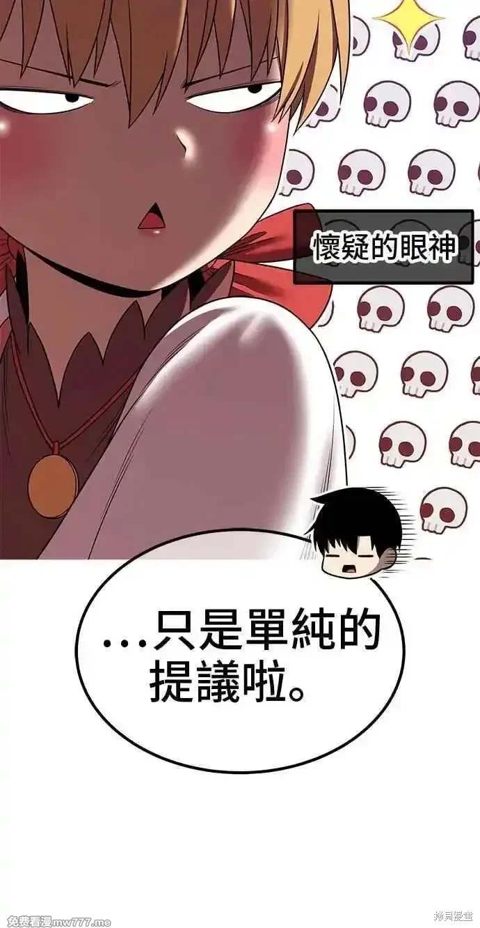 第二季 第29话211