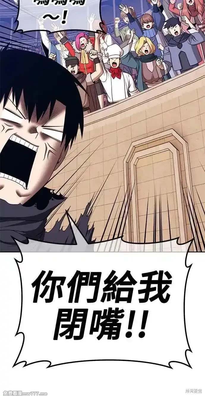 第二季 第29话213