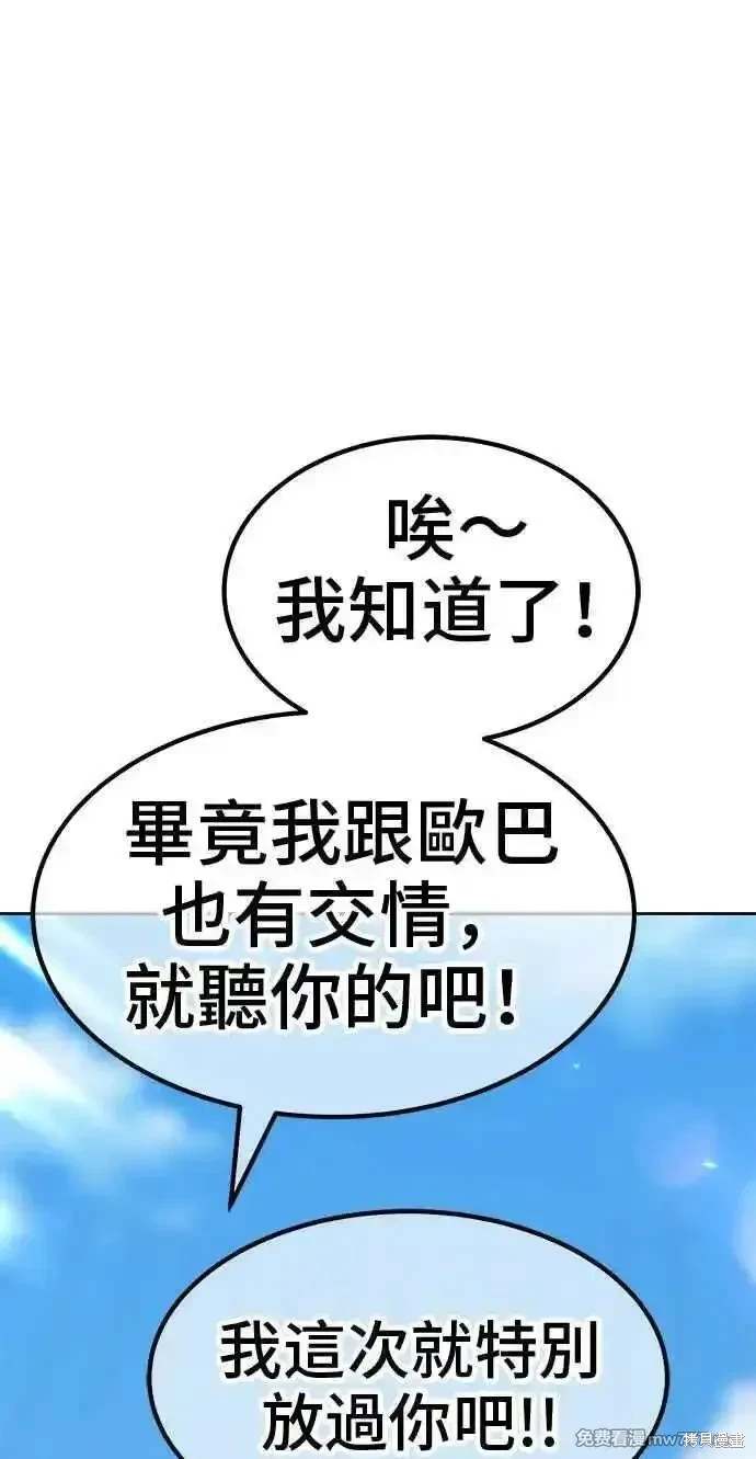 第二季 第29话214