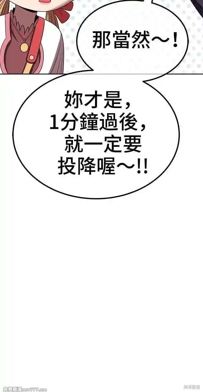 第二季 第29话217