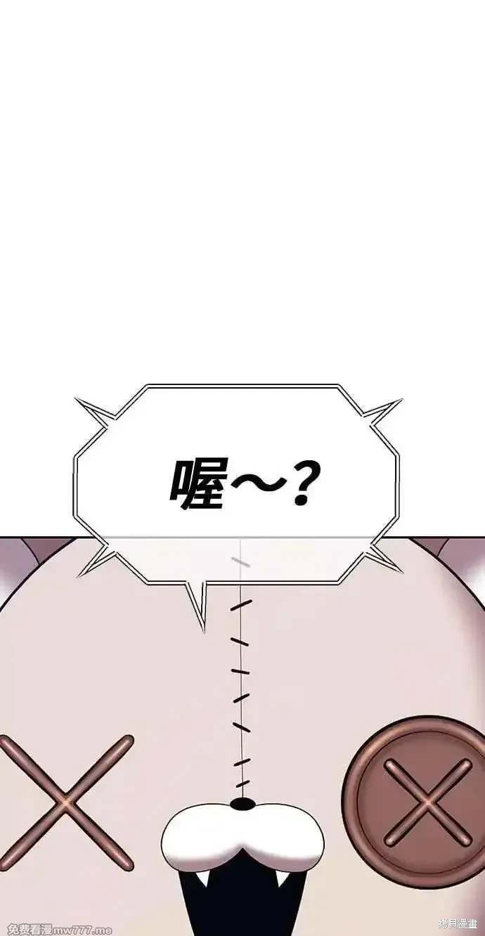 第二季 第29话218