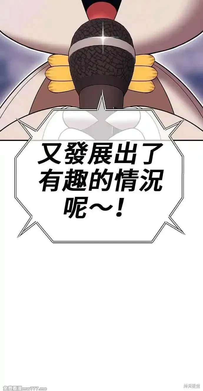 第二季 第29话219