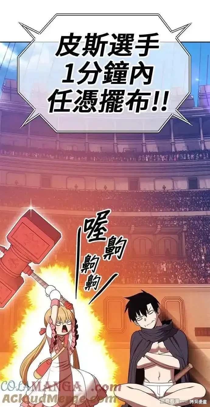 第二季 第29话220