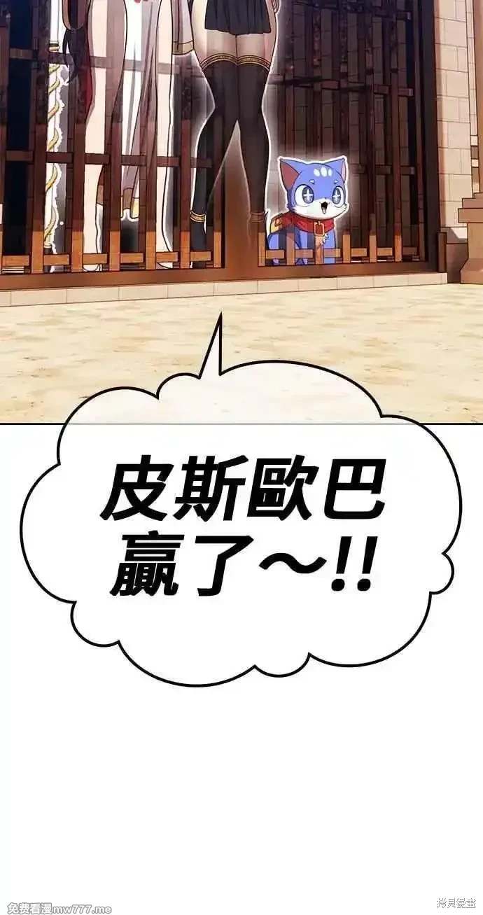 第二季 第29话223