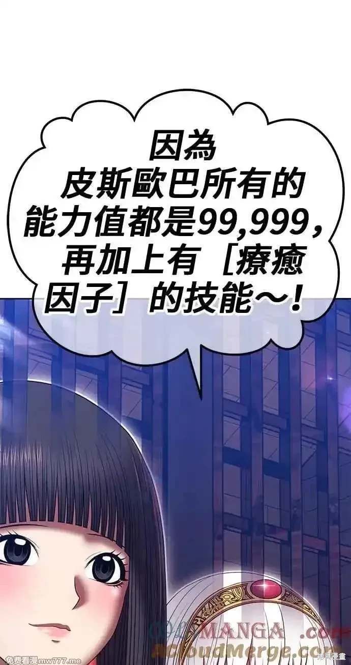 第二季 第29话224