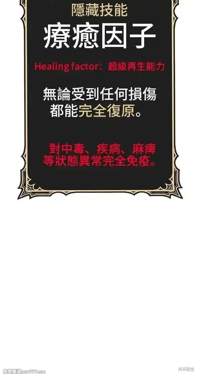 第二季 第29话226