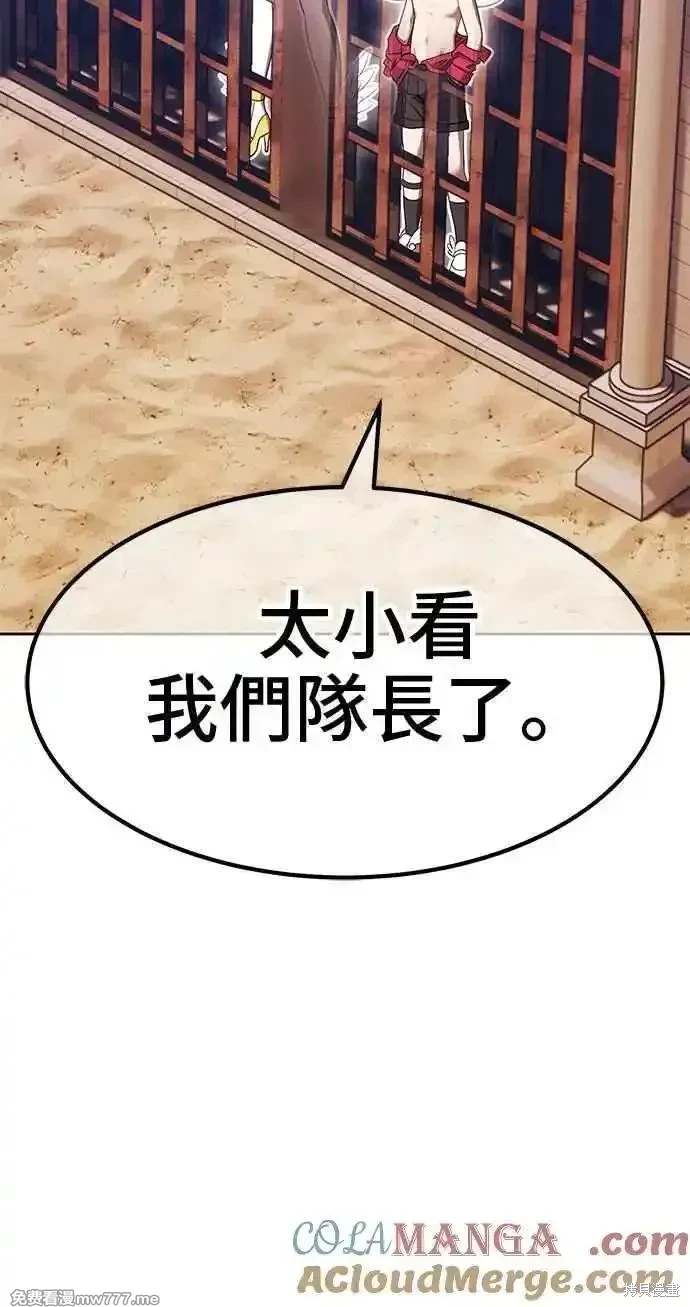 第二季 第29话228