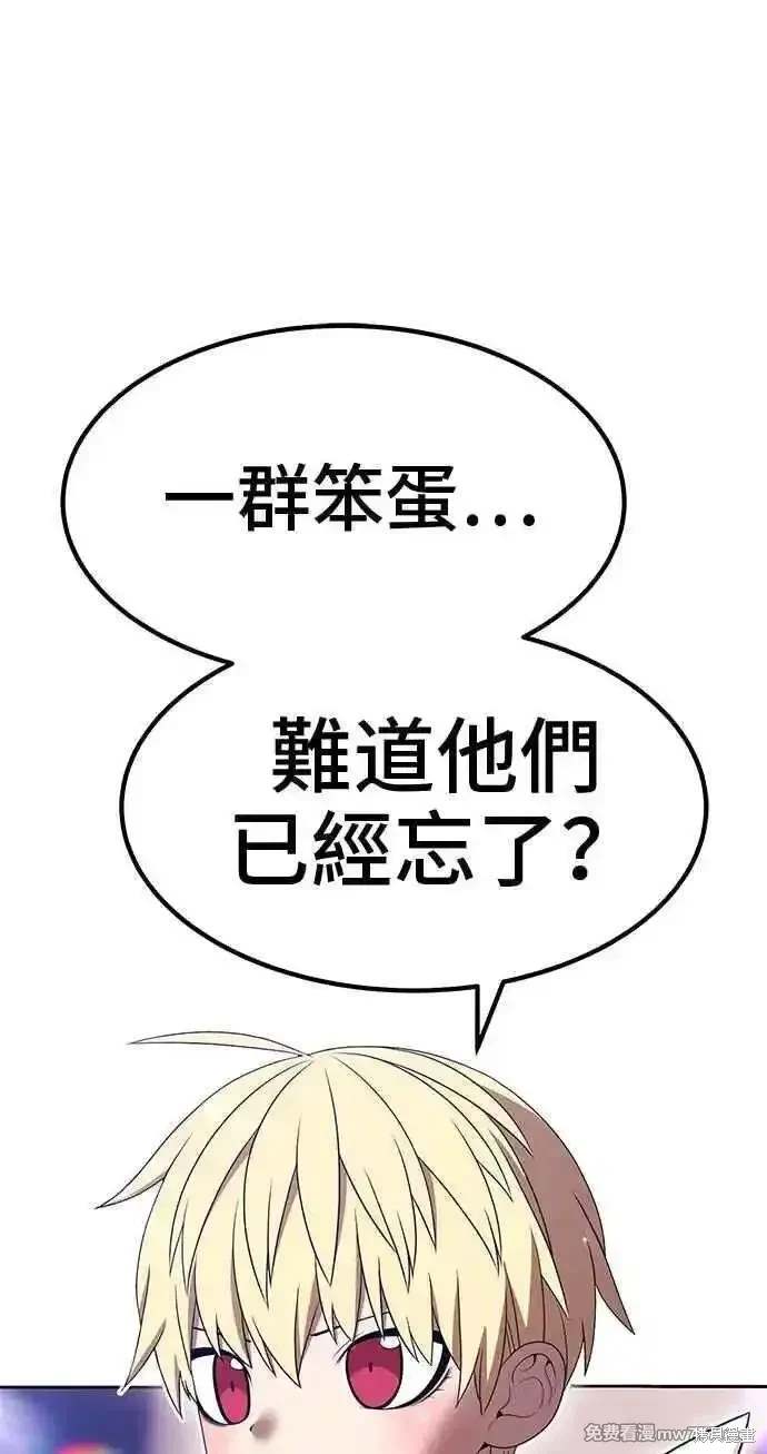 第二季 第29话229