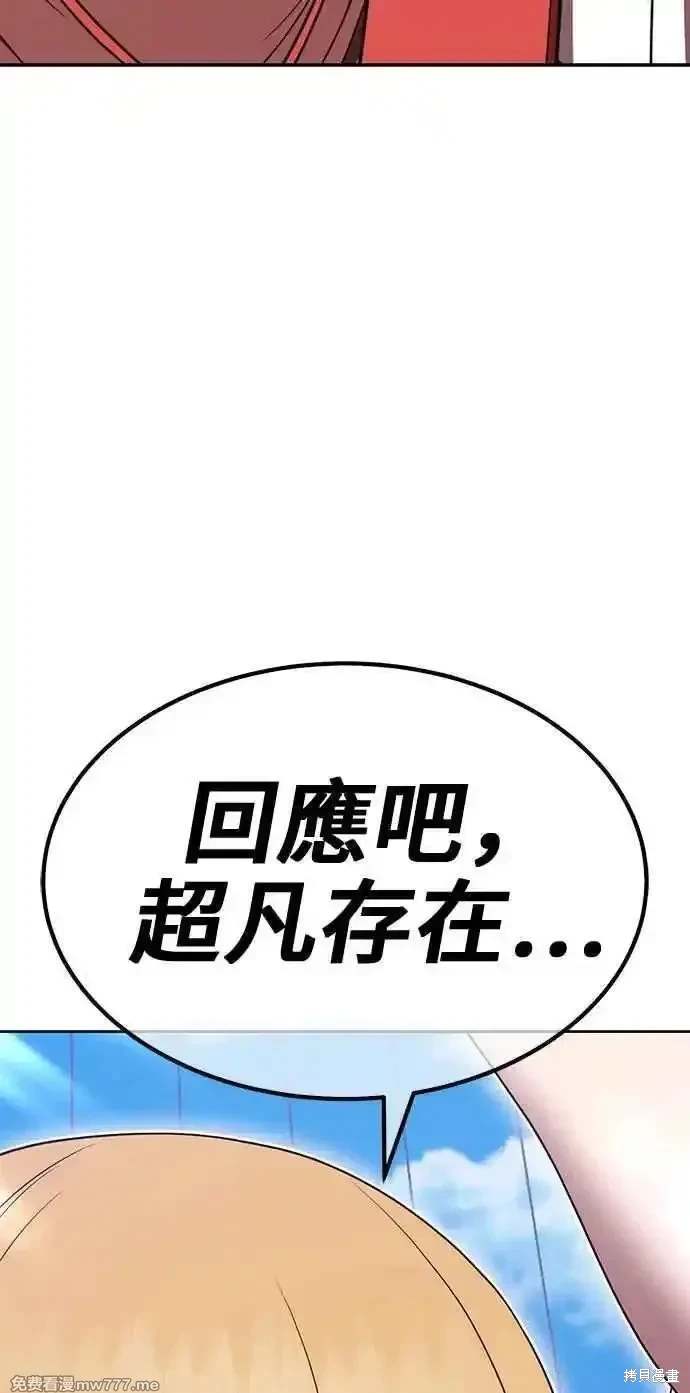 第二季 第29话233