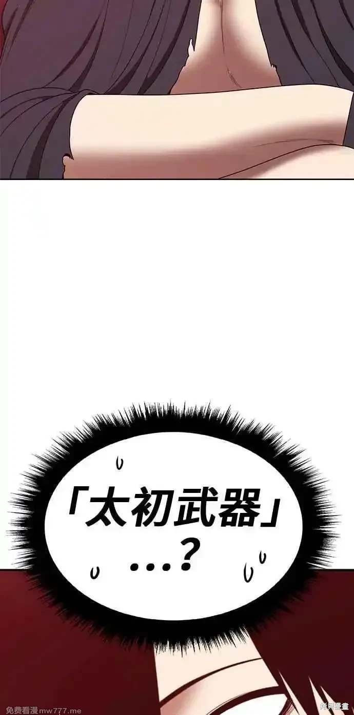 第二季 第29话239