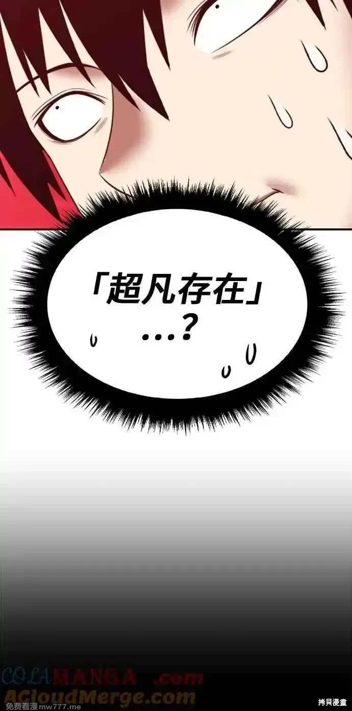 第二季 第29话240