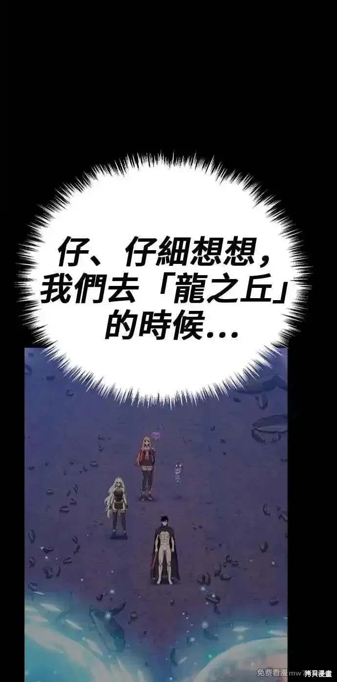 第二季 第29话241