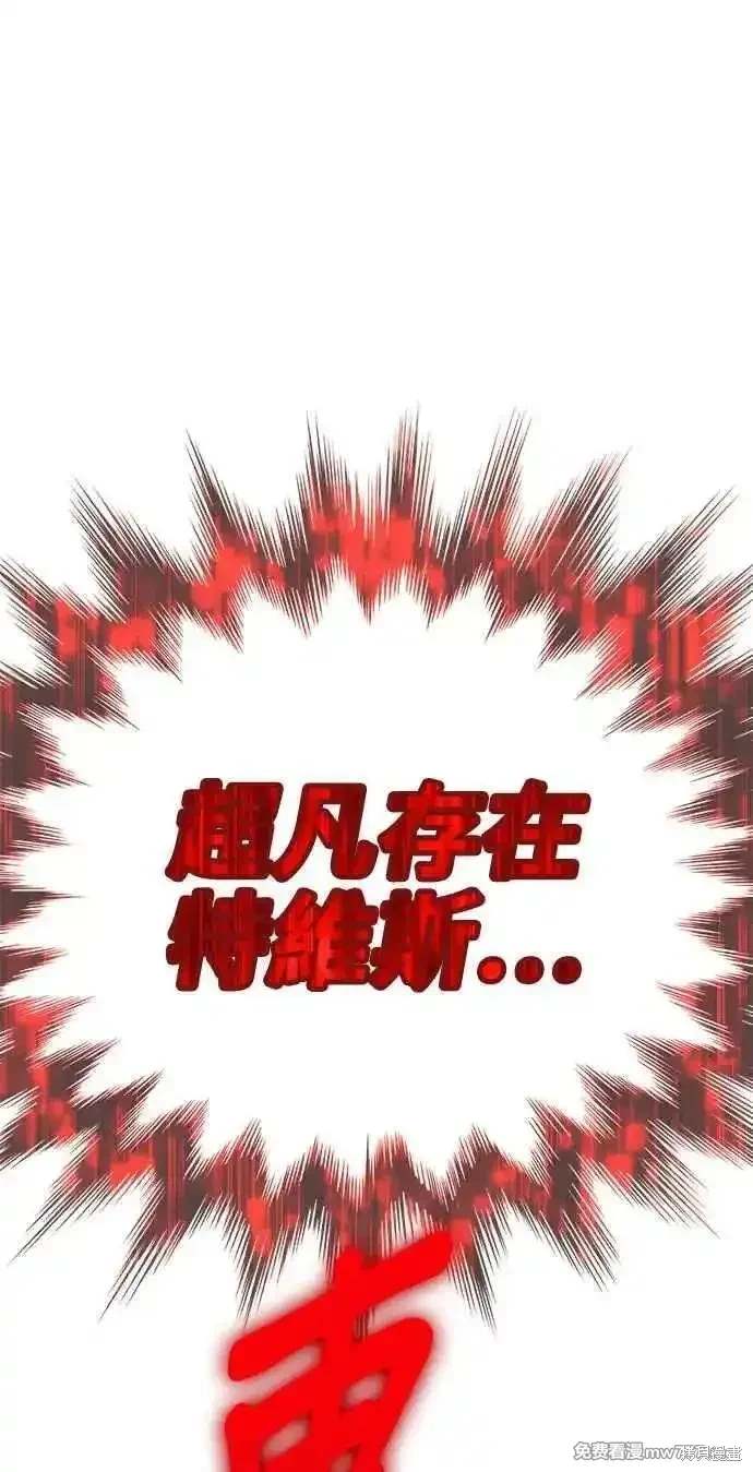 第二季 第29话246