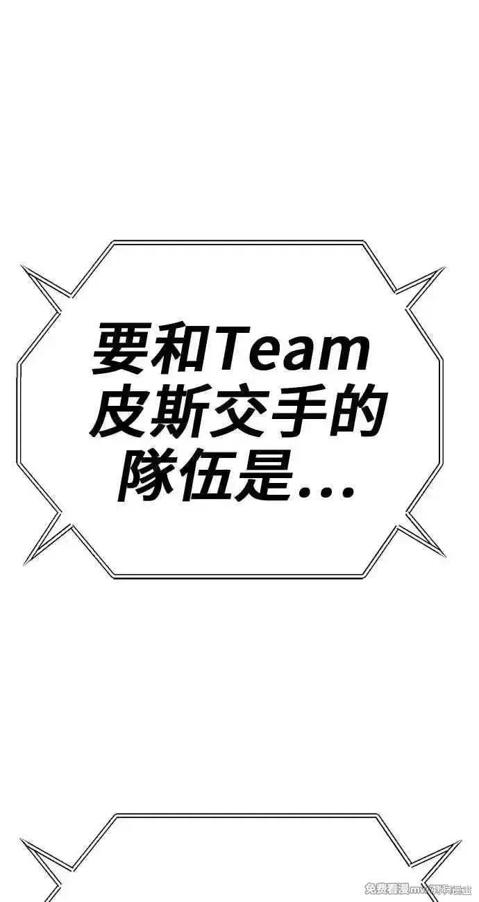 第二季 第29话25