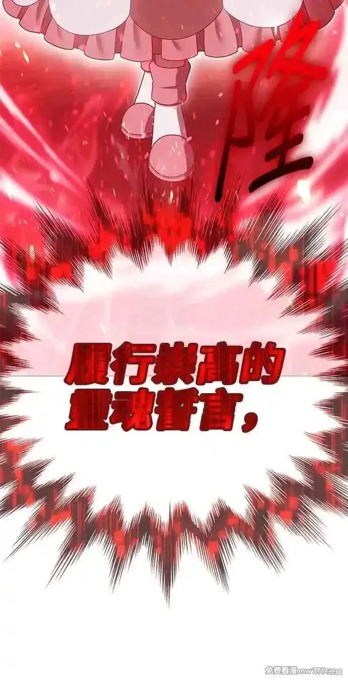 第二季 第29话250