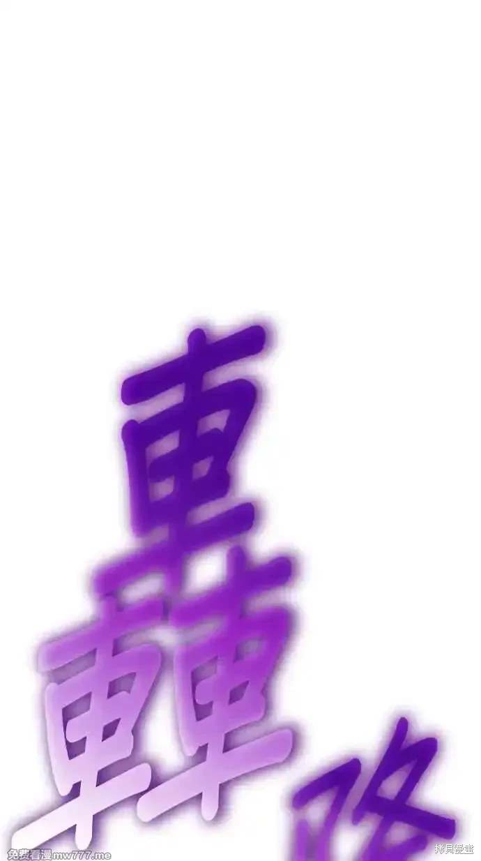 第二季 第29话254