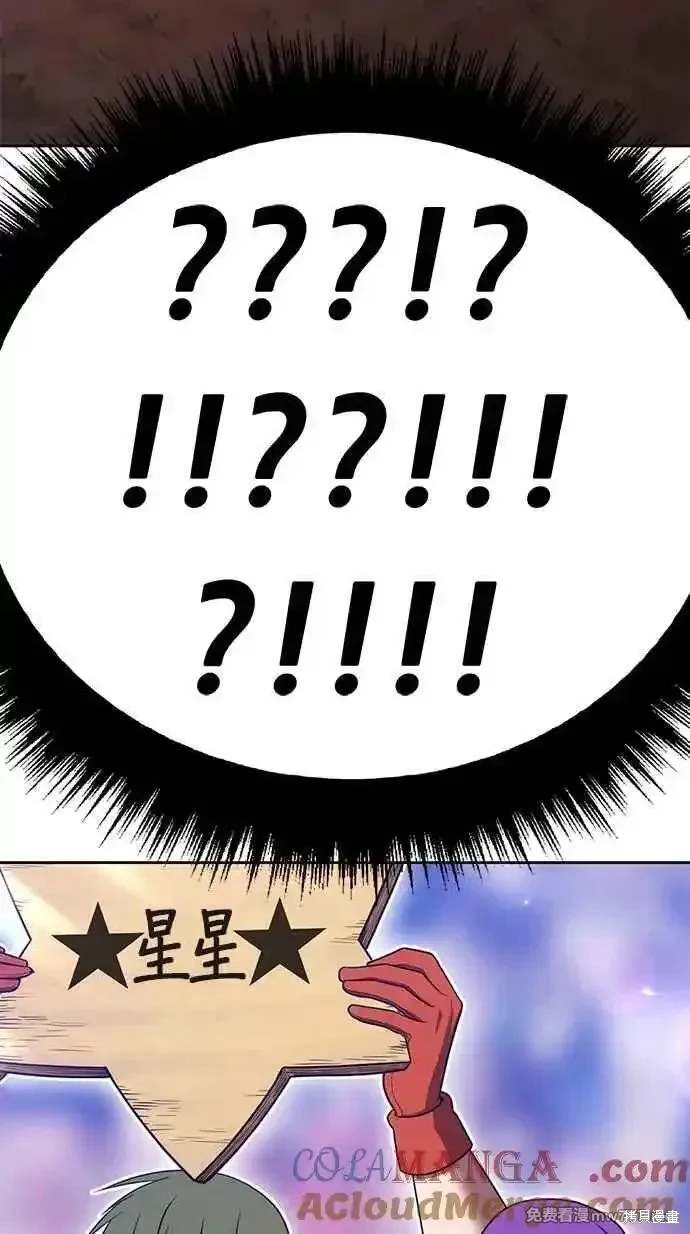 第二季 第29话260