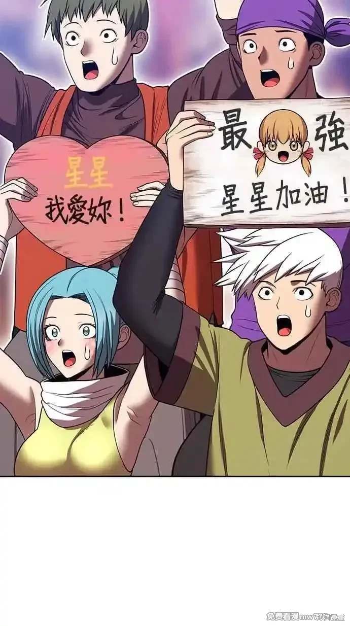 第二季 第29话261