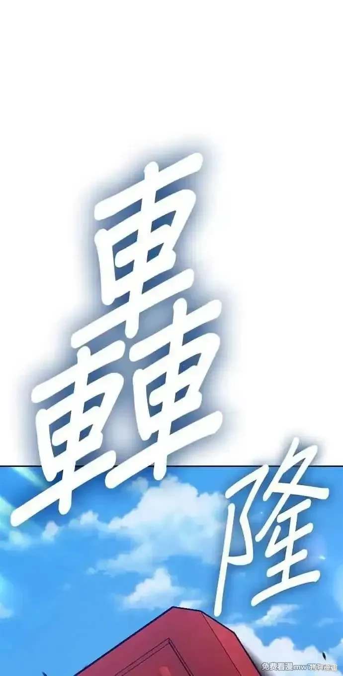 第二季 第29话262