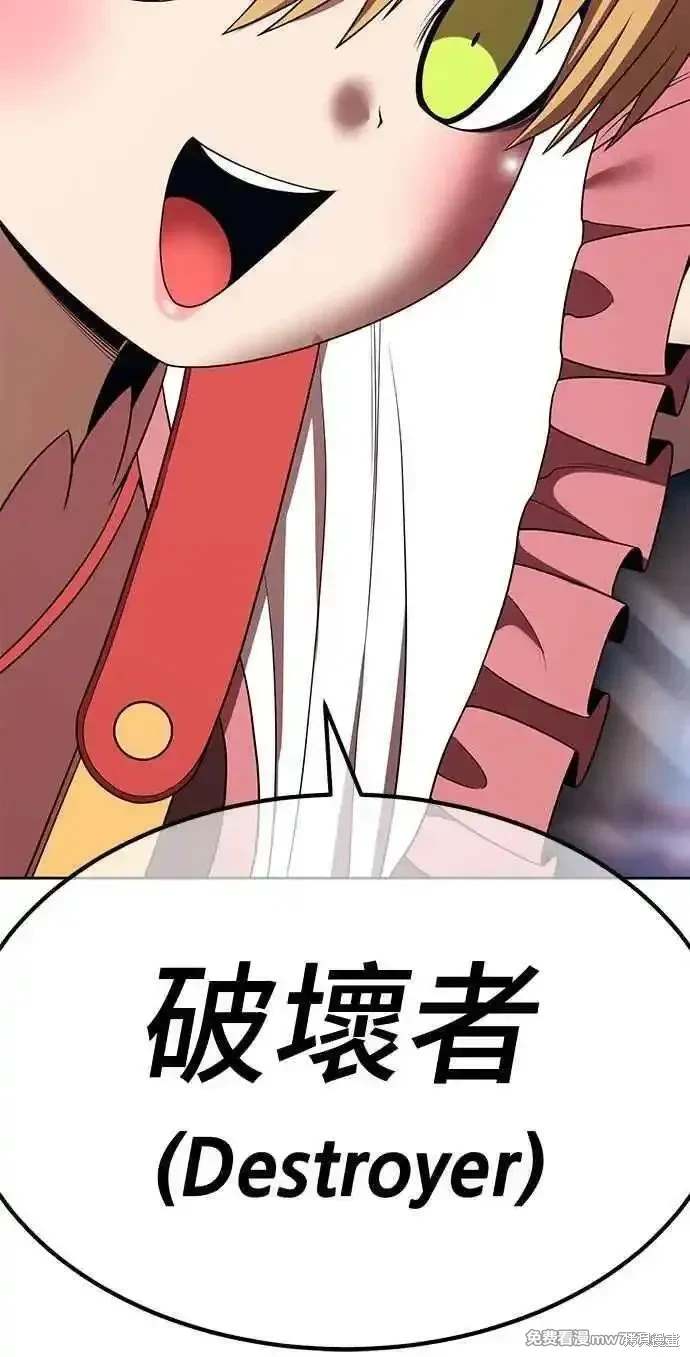 第二季 第29话266