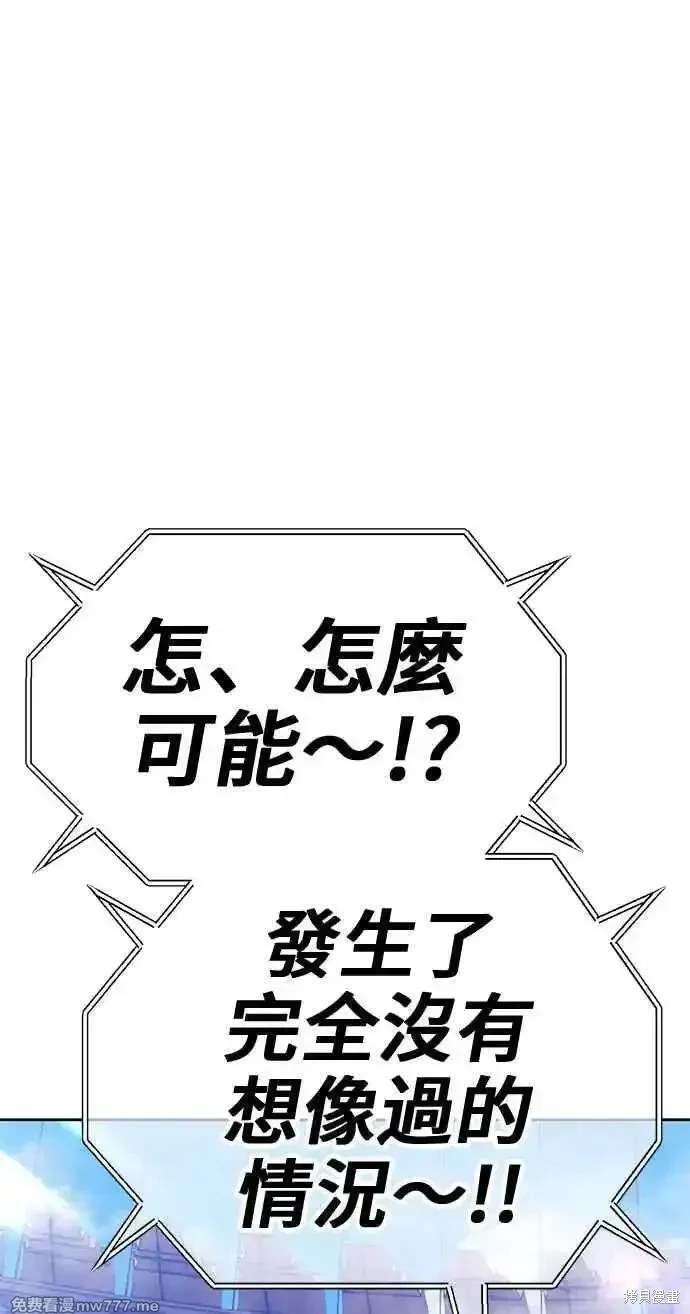 第二季 第29话291