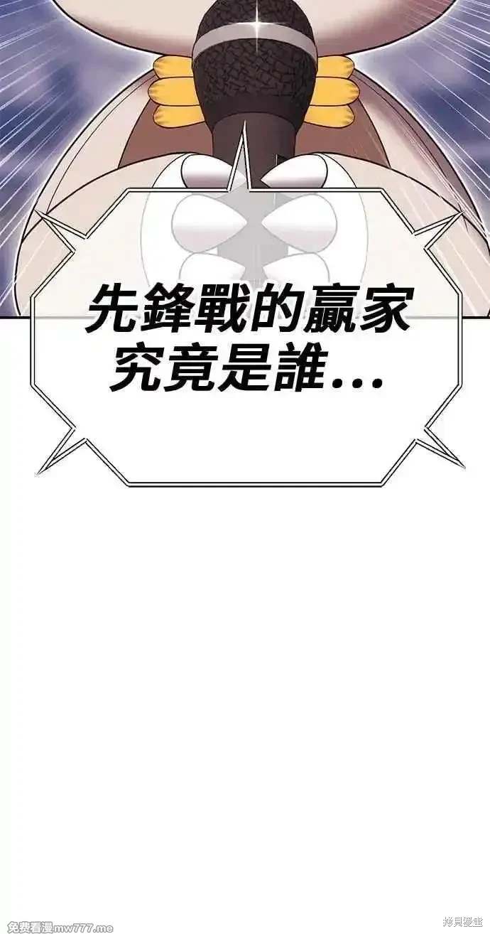 第二季 第29话297