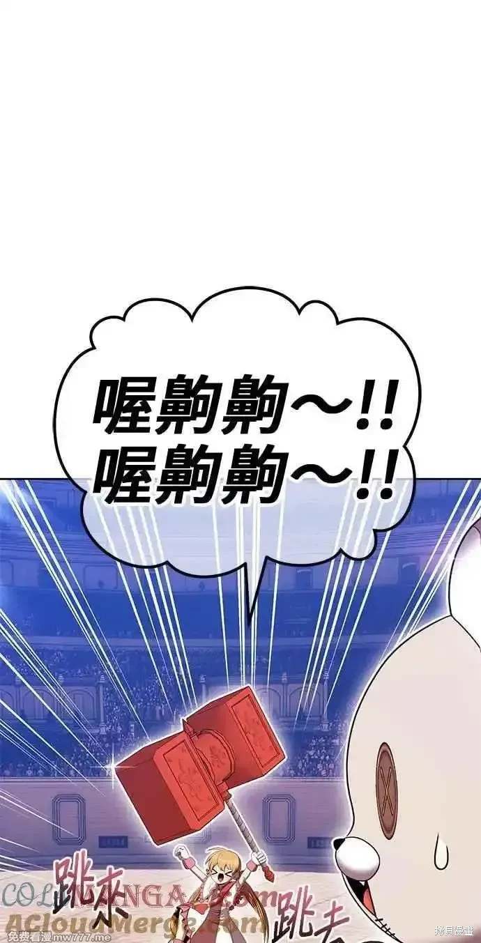 第二季 第29话300