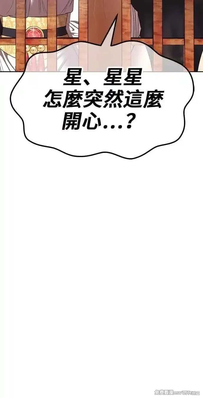 第二季 第29话303