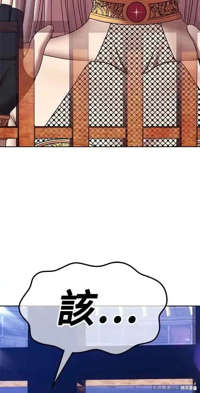 第二季 第29话305