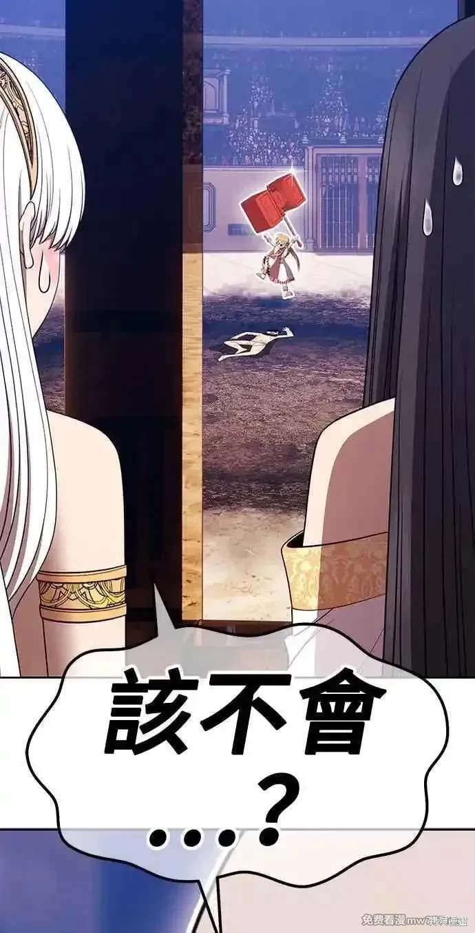 第二季 第29话306