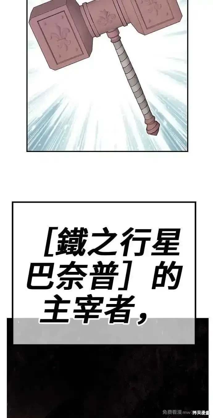 第二季 第29话309