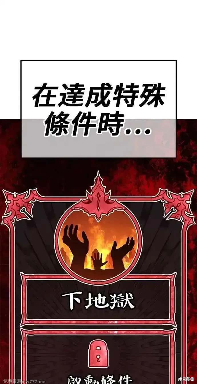 第二季 第29话313