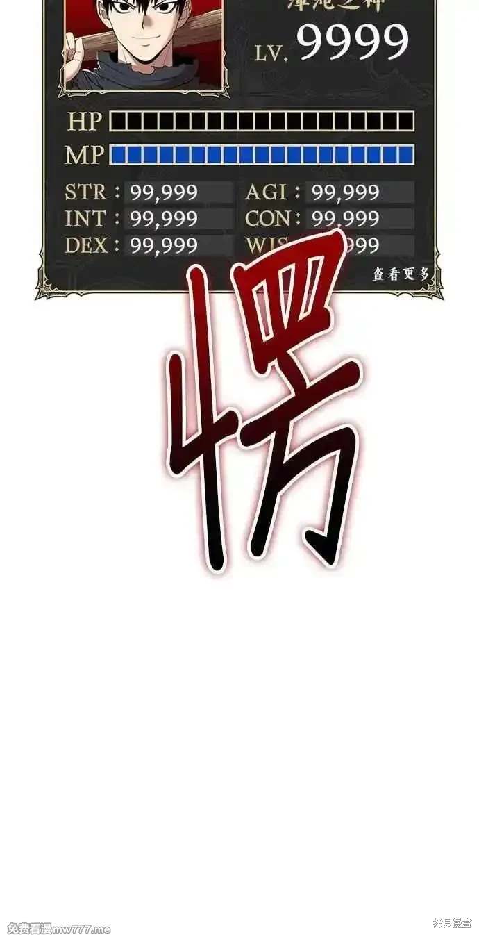 第二季 第29话317