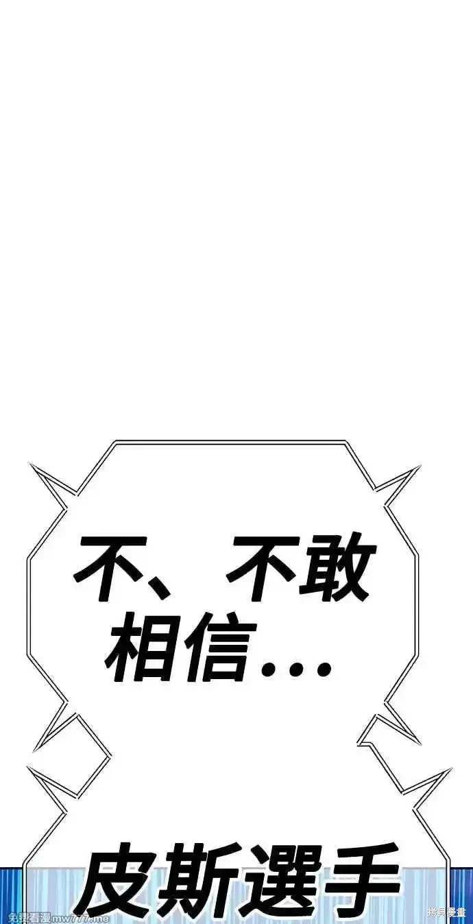 第二季 第29话318