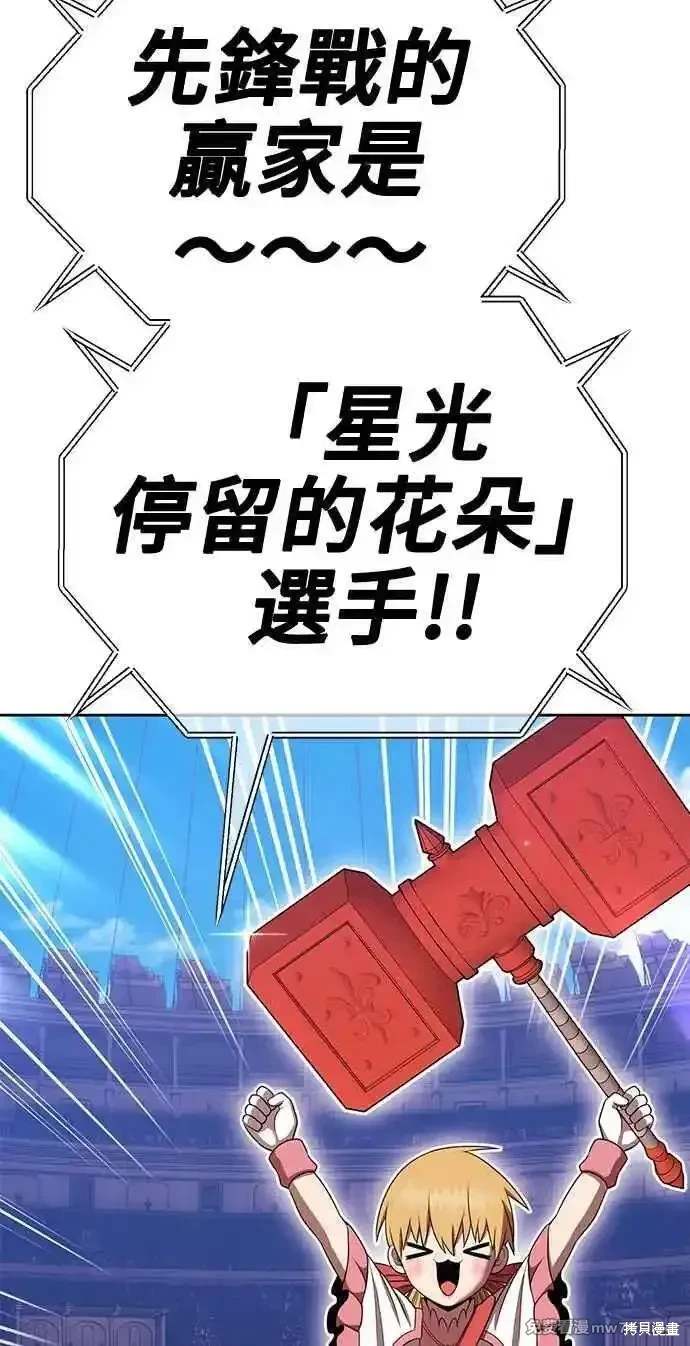 第二季 第29话321