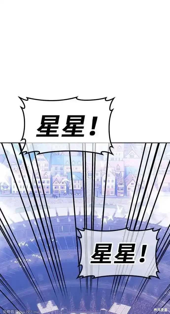第二季 第29话325