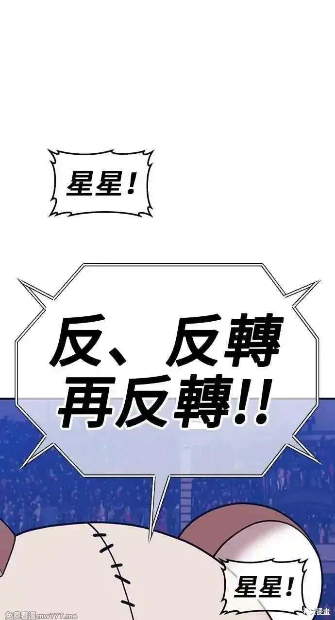 第二季 第29话327