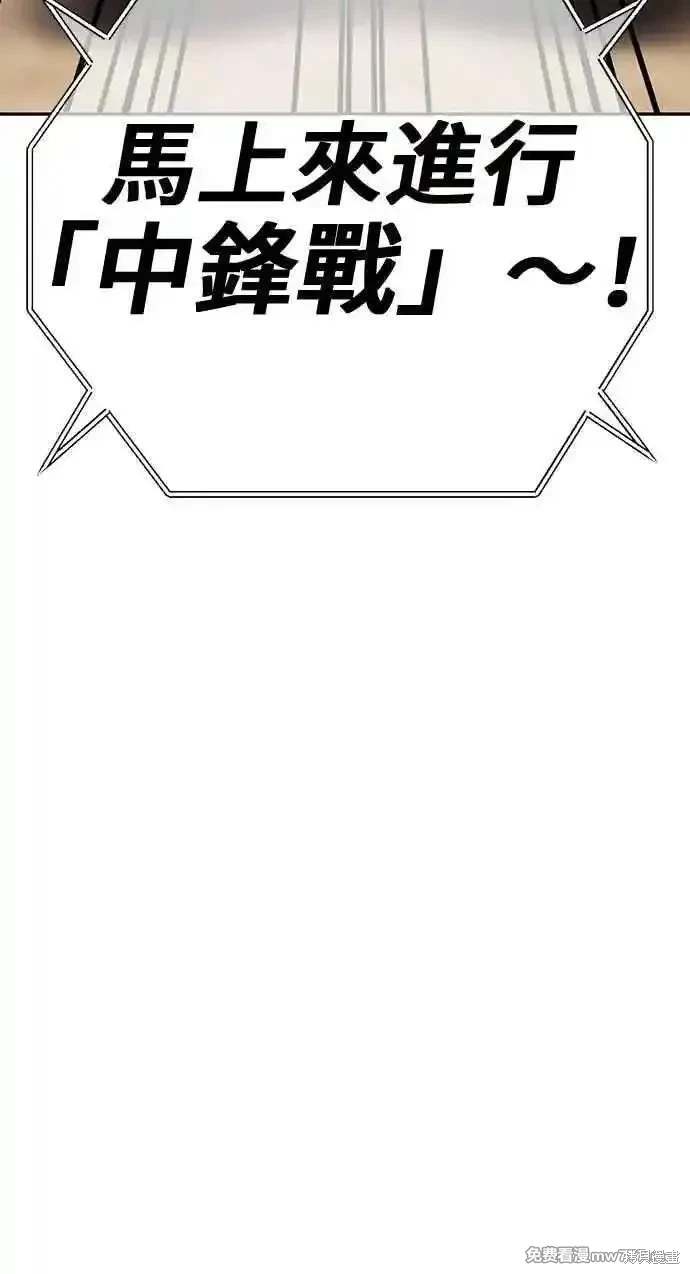 第二季 第29话334